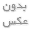 تخمین قیمت سیم کارت